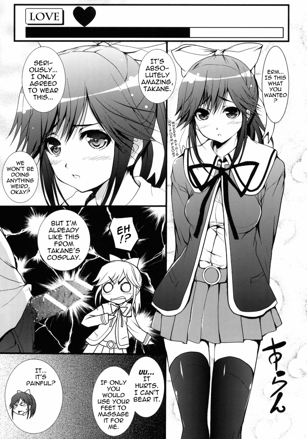 Manaka Mamire   =Team Vanilla= page 4 full