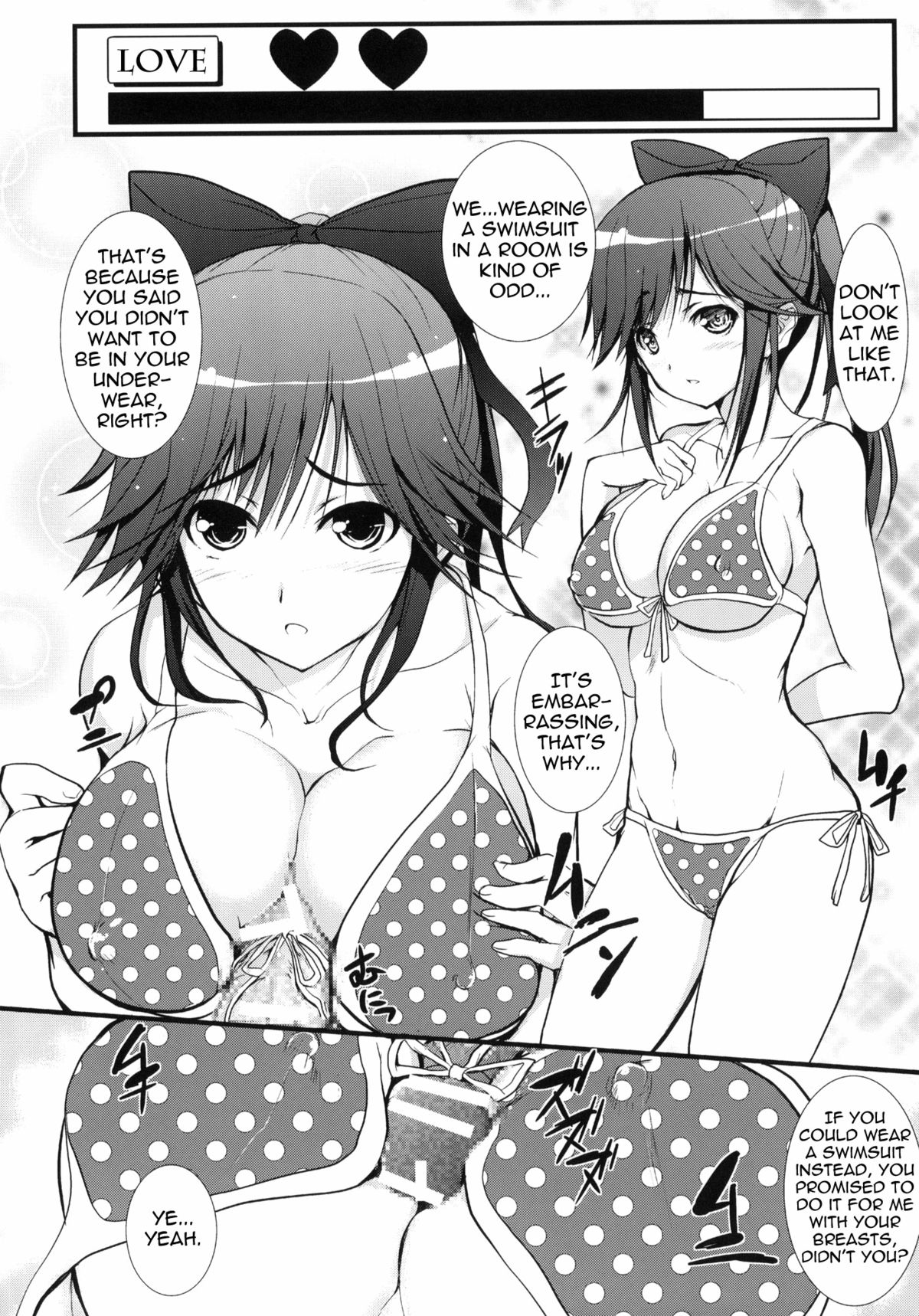 Manaka Mamire   =Team Vanilla= page 7 full