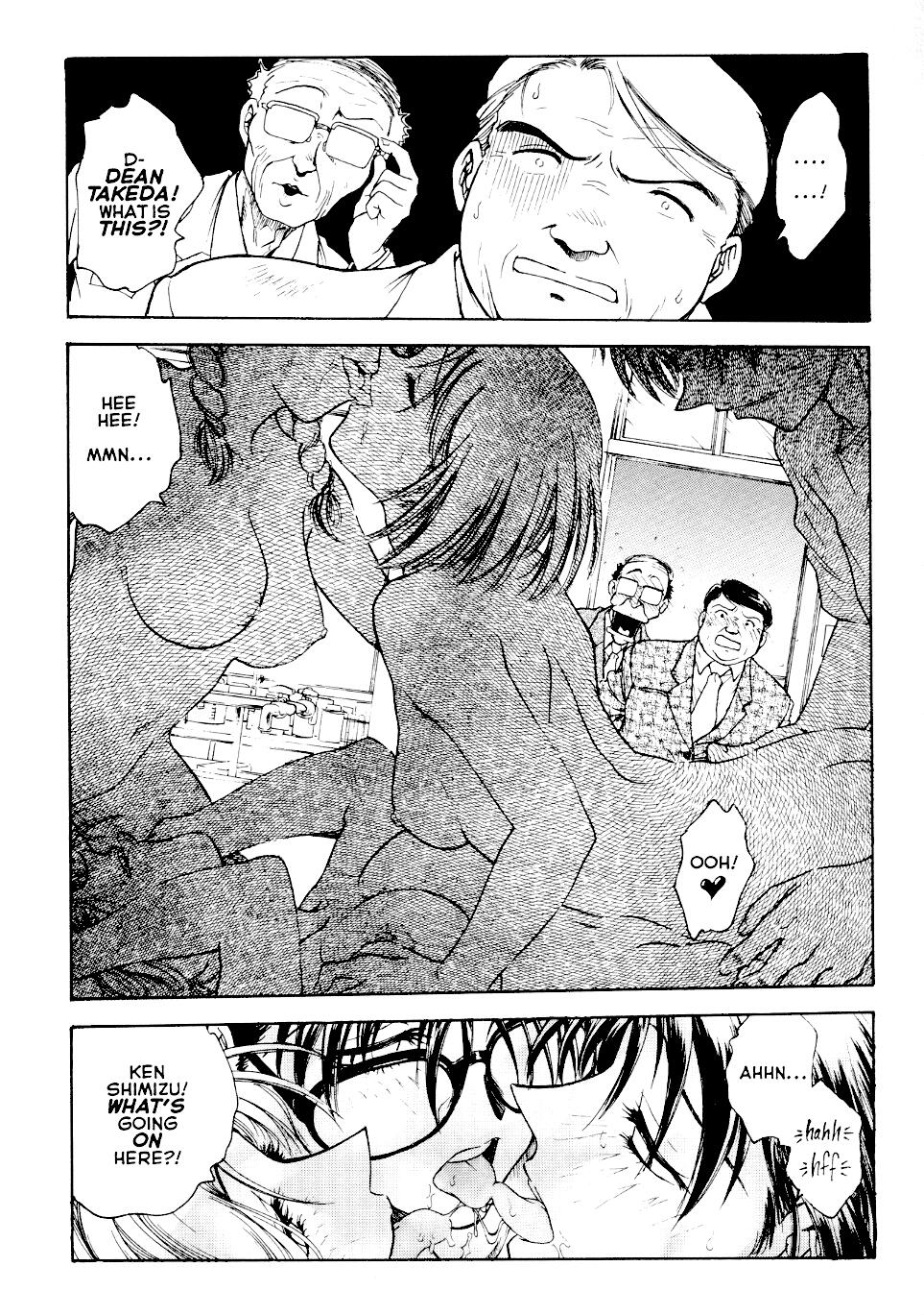 S & M University  No.6 page 12 full