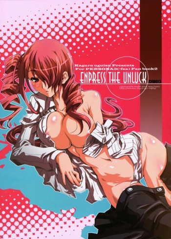 (COMIC1) [Uguisuya (Uguisu Kagura)] ENPRESS THE UNLUCK (Persona 3) [English] [TY-B] cover