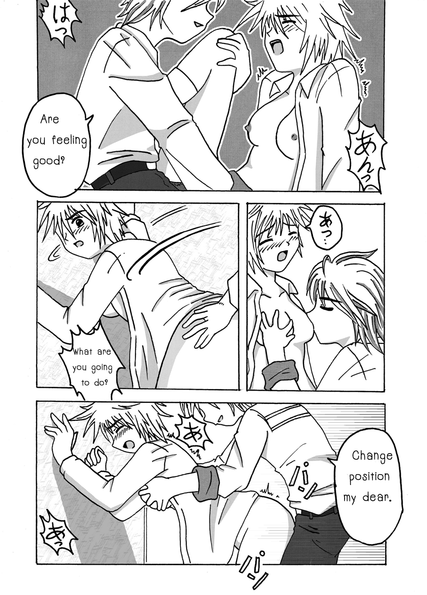 EXECUTANT Vol.3 page 12 full