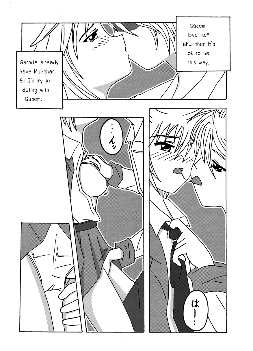 EXECUTANT Vol.3 page 9 full