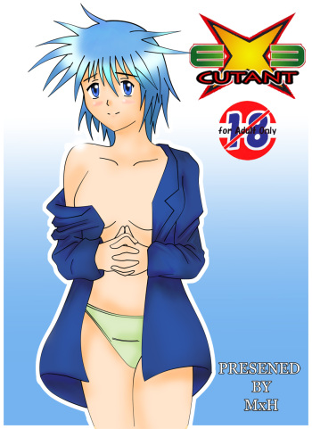 [Studio MxH] EXECUTANT Vol.3 (EXECUTIONAL)[ENG] cover