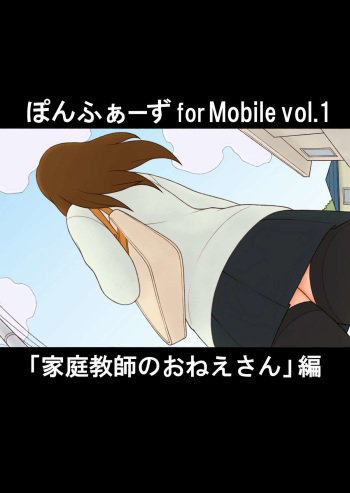 [Ponpharse] Ponpharse for Mobile Vol. 1 - Katei Kyoushi no Oneesan Hen cover