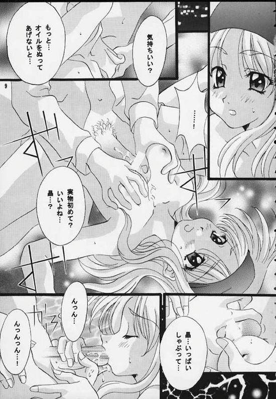 Sentimental Window Vol 4 page 7 full