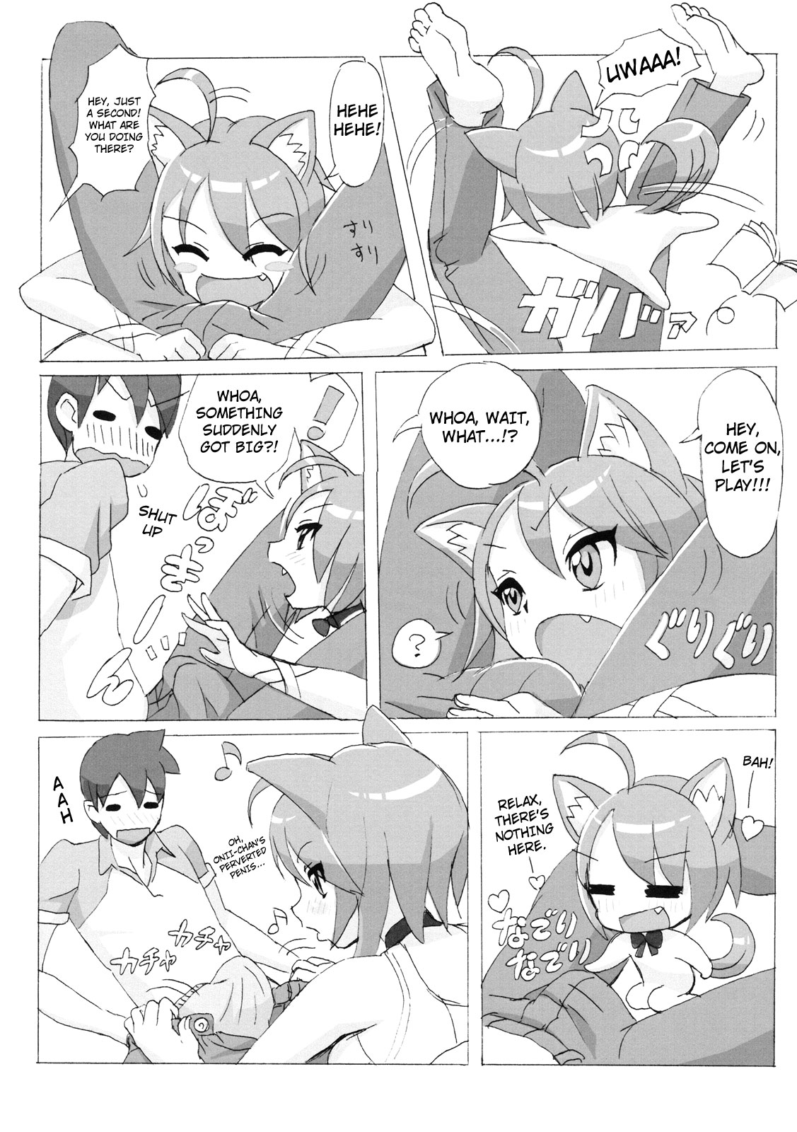 MIMIPULL Ichi page 6 full