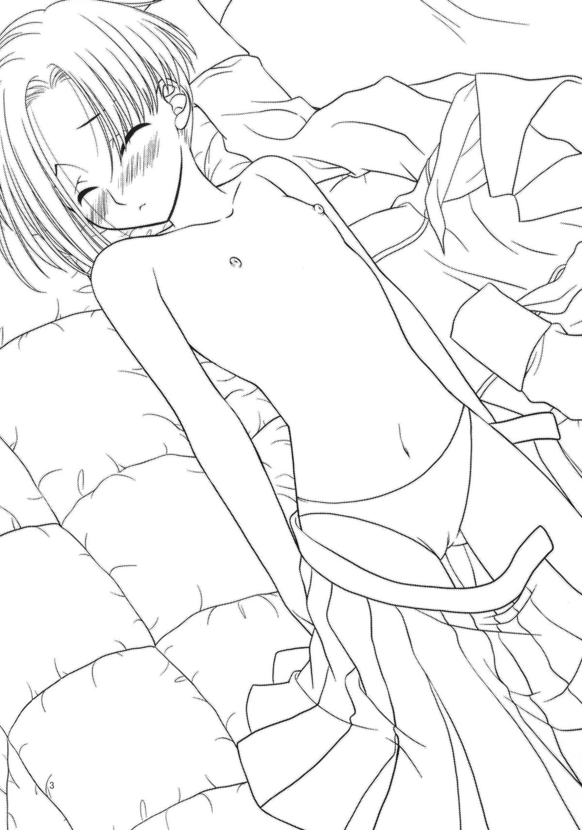 LOVE+H page 2 full