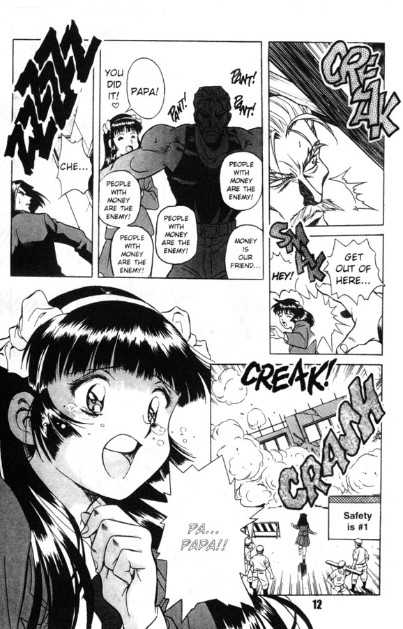 Fantasy Fighters 1 page 12 full