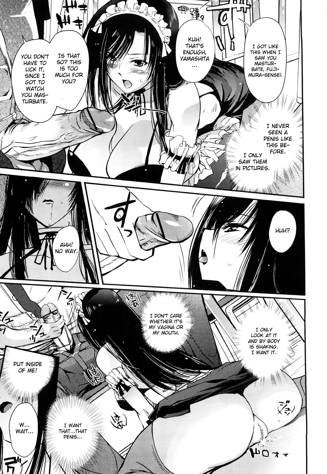 School Maid page 9 full