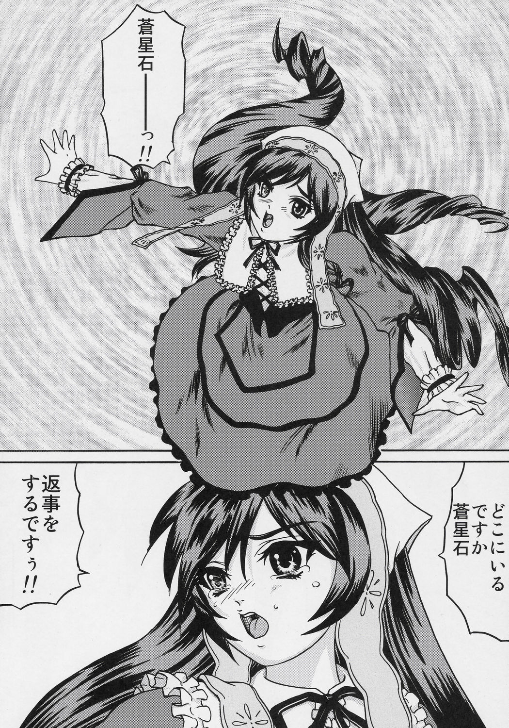 ANATOMIA ALICE page 3 full
