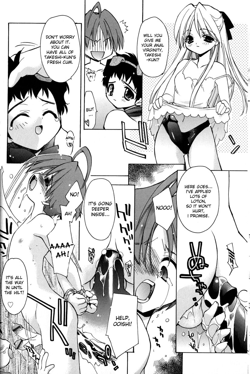 Boku no Animal Life - My Animal Life page 12 full