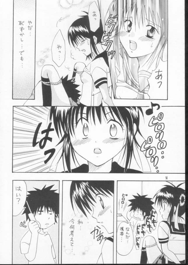 Joshi Mane no Yuuutsu page 11 full