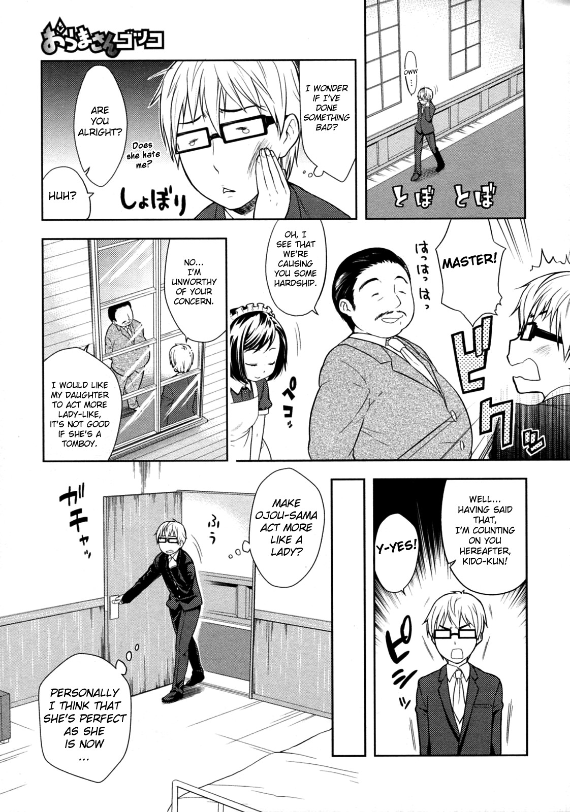 Ouma-san Gokko | Playing Horsey page 3 full