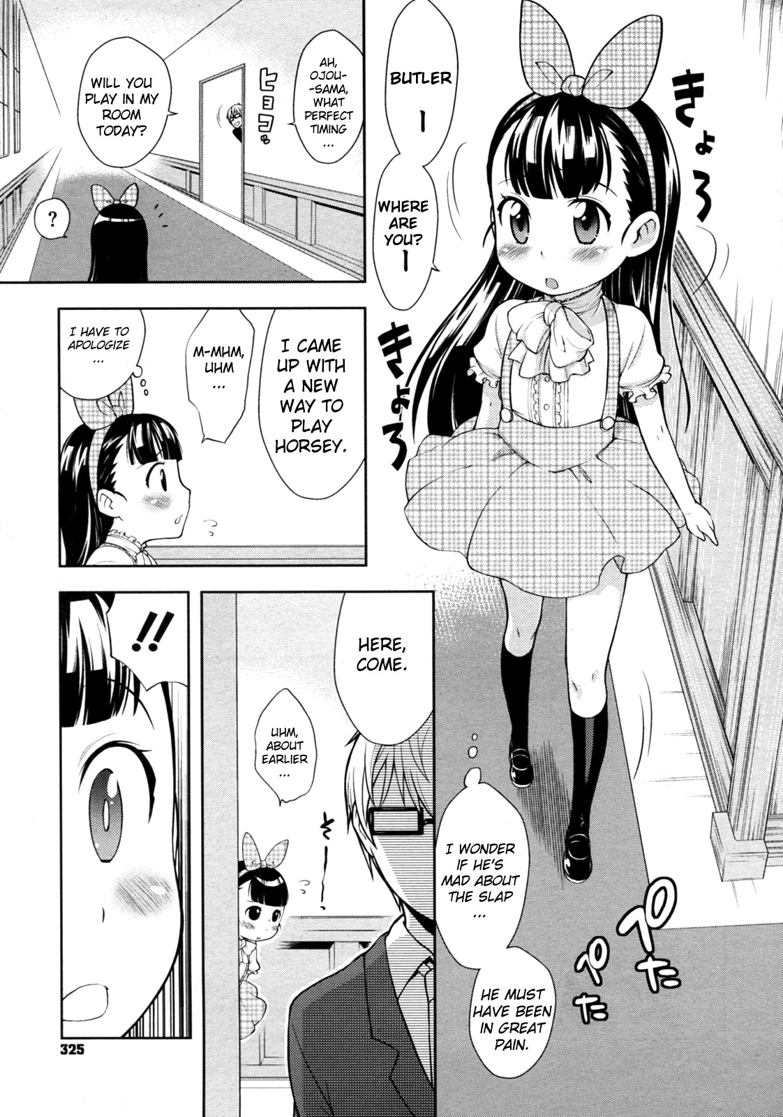 Ouma-san Gokko | Playing Horsey page 5 full