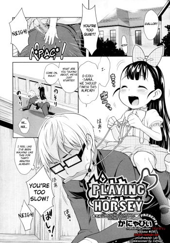 [Kanyapyi] Ouma-san Gokko | Playing Horsey (COMIC Megastore 2010-02) [English] [biribiri] cover