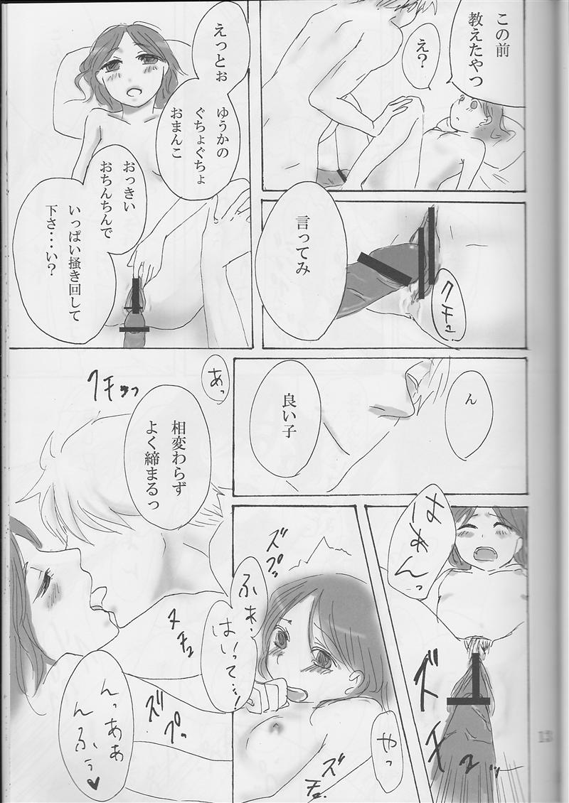 NNN page 12 full