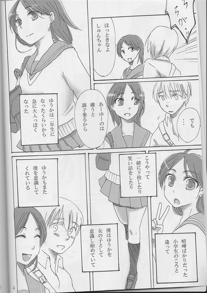 NNN page 3 full