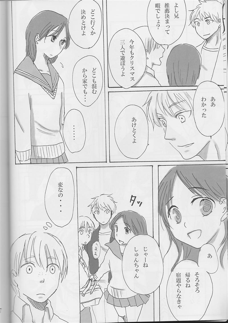 NNN page 5 full