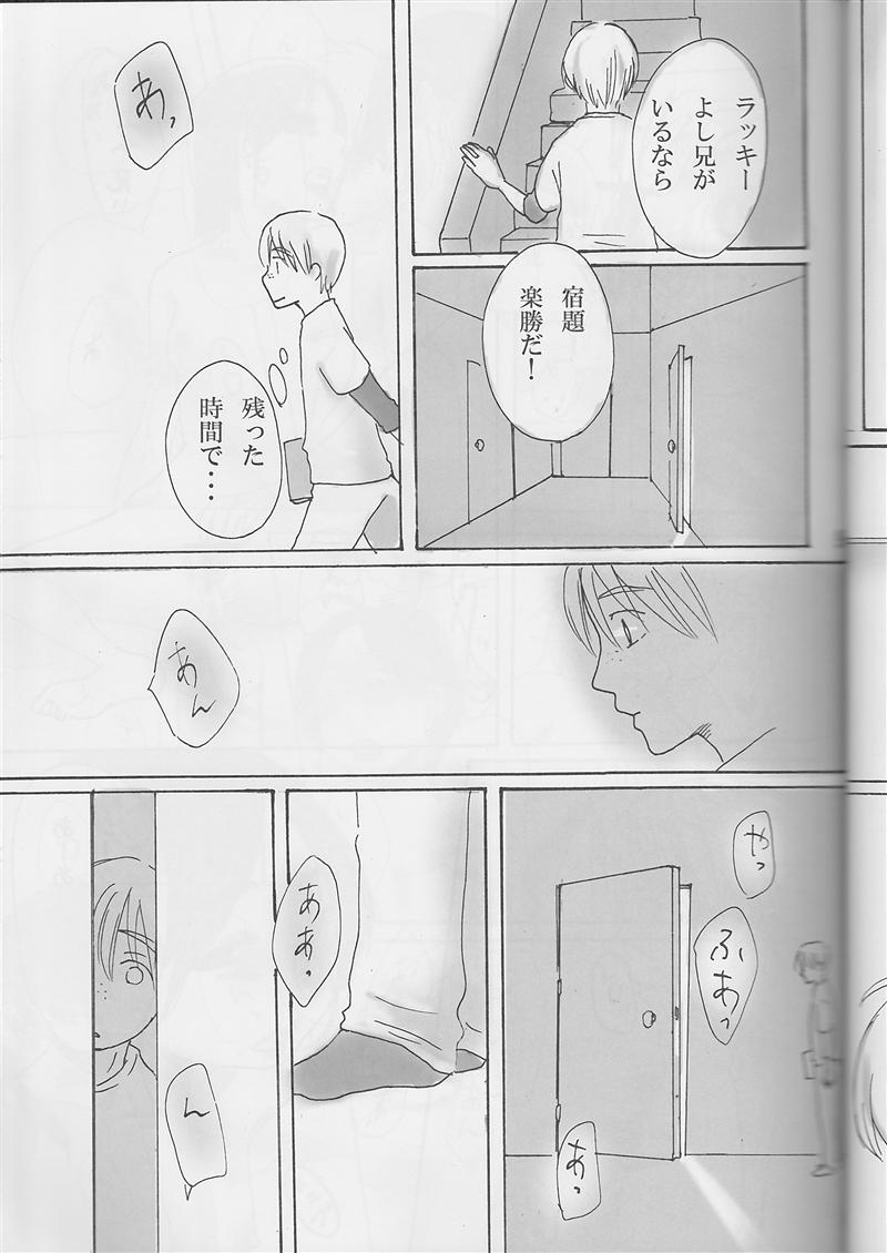 NNN page 8 full