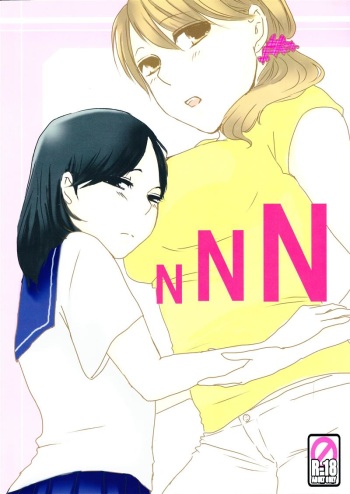 (C74) [Tsukuedesu] NNN cover