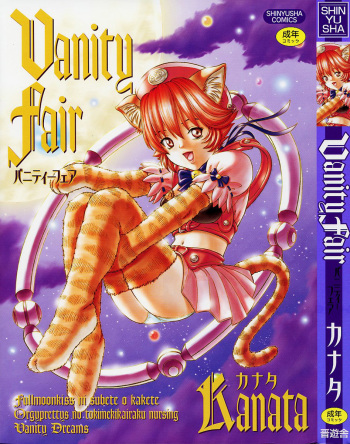 [Kanata] Vanity Fair cover