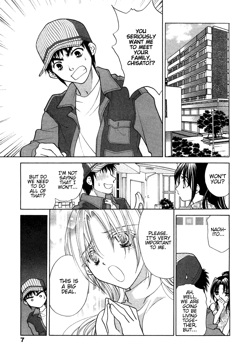 Sister Trap page 12 full