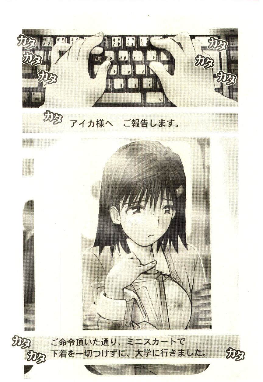 Love in blind page 11 full