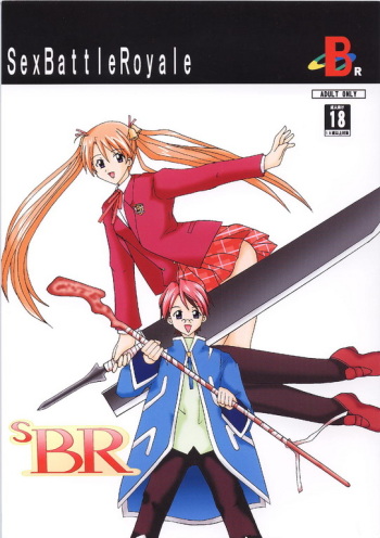 [SBR] Sex Battle Royale (Mahou Sensei Negima) cover