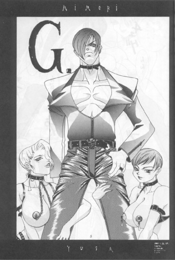 [METAL (Various)] MODEL 8 (Various) [English] cover