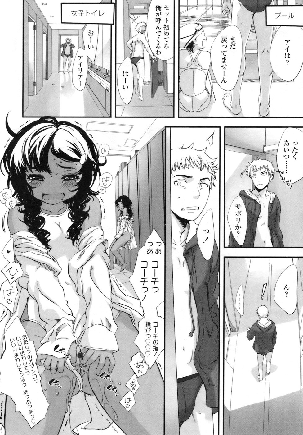 COMIC LO 2010-08 page 12 full