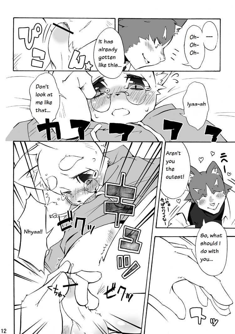 Harubon 3 page 11 full