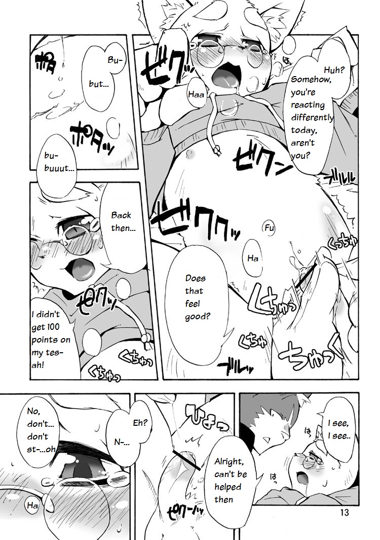 Harubon 3 page 12 full