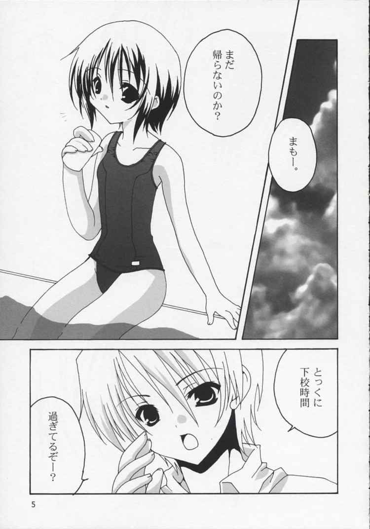Baby Blue page 4 full