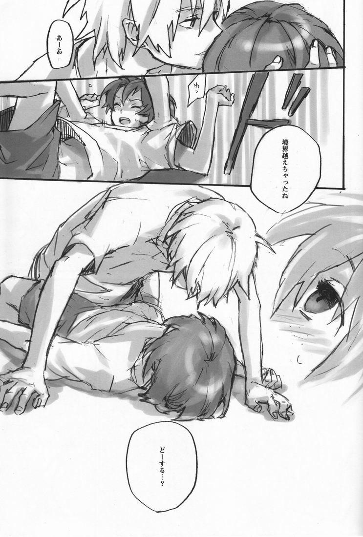 Hamaizu Ero Enpitsu  - NANASE Aya page 12 full