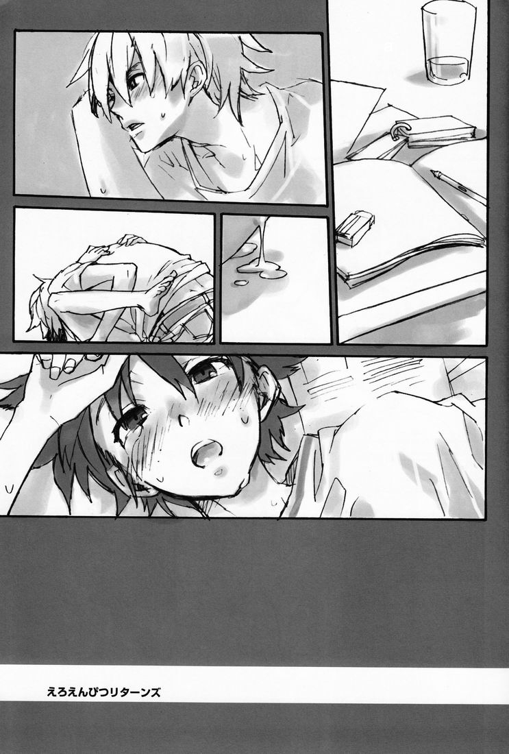 Hamaizu Ero Enpitsu  - NANASE Aya page 4 full