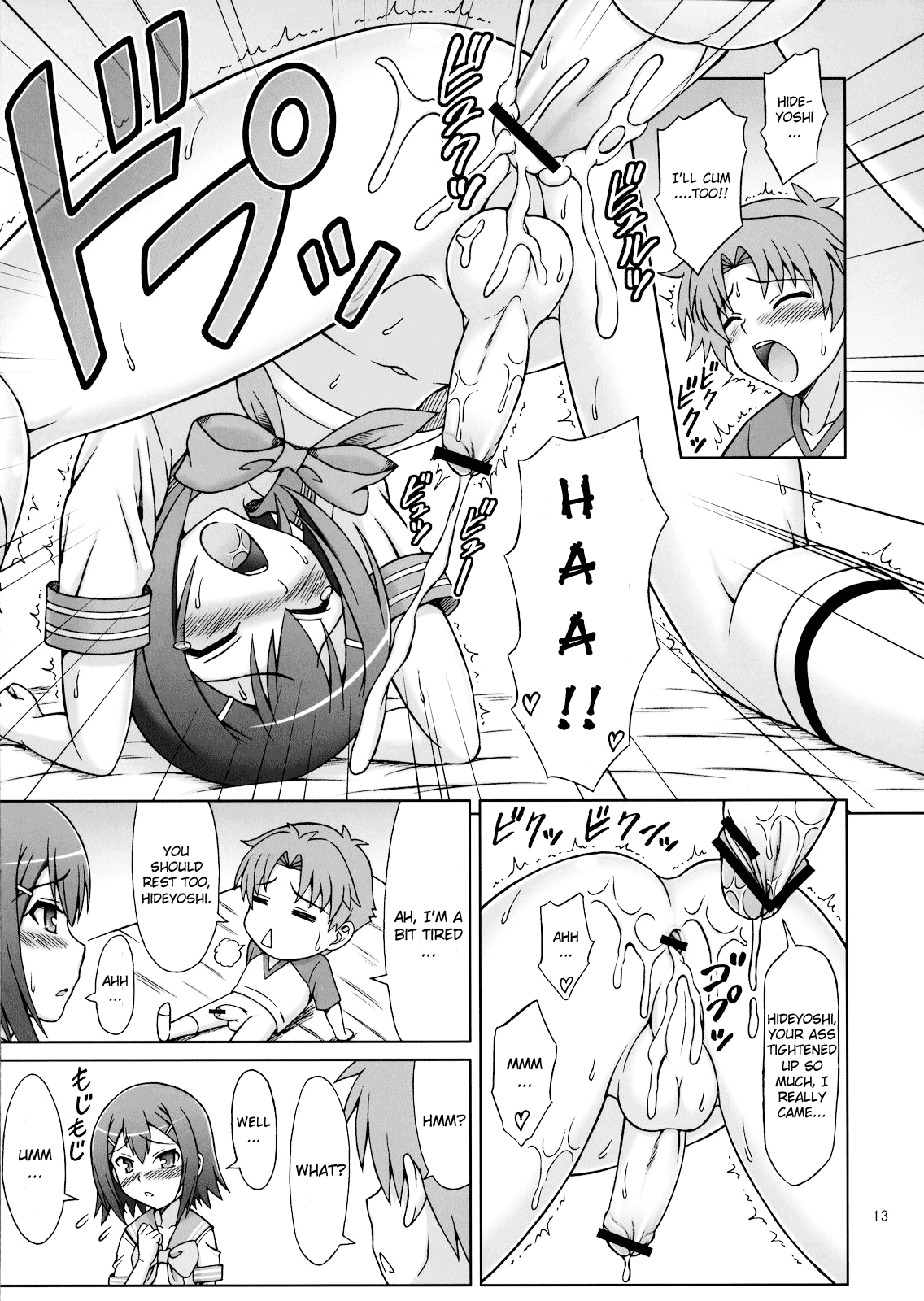 Baka ga Josou de Yattekuru page 12 full