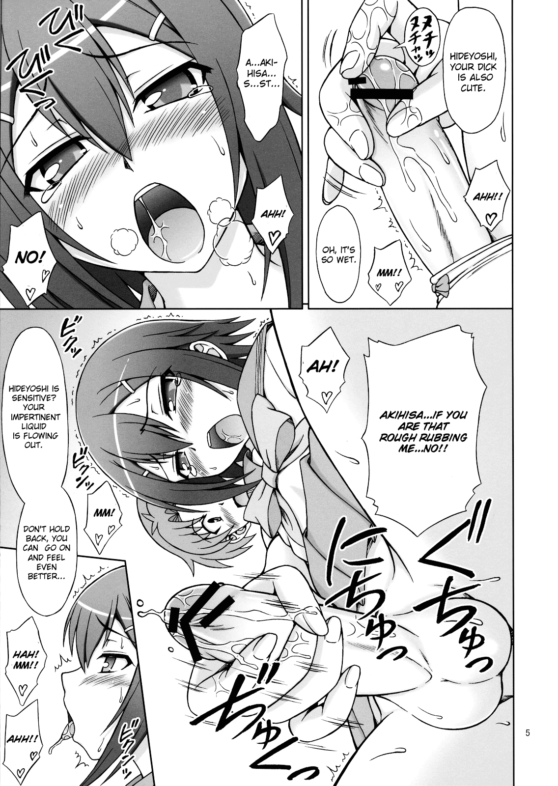 Baka ga Josou de Yattekuru page 4 full