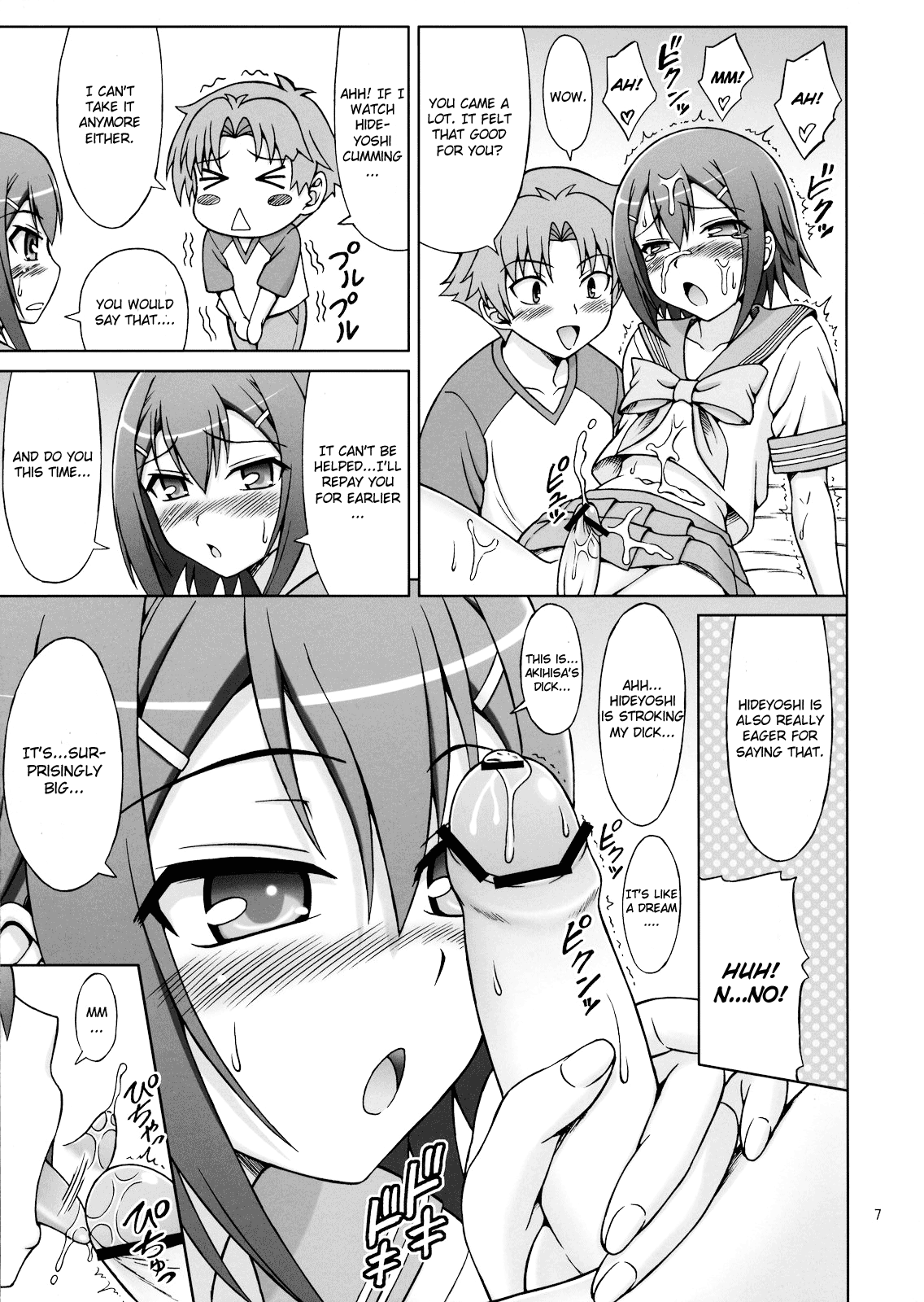 Baka ga Josou de Yattekuru page 6 full