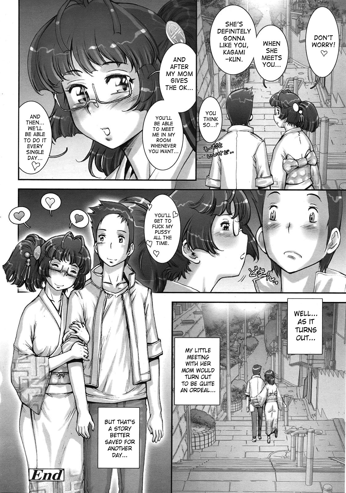 Pretty Cool Ch. 1-2 page 10 full