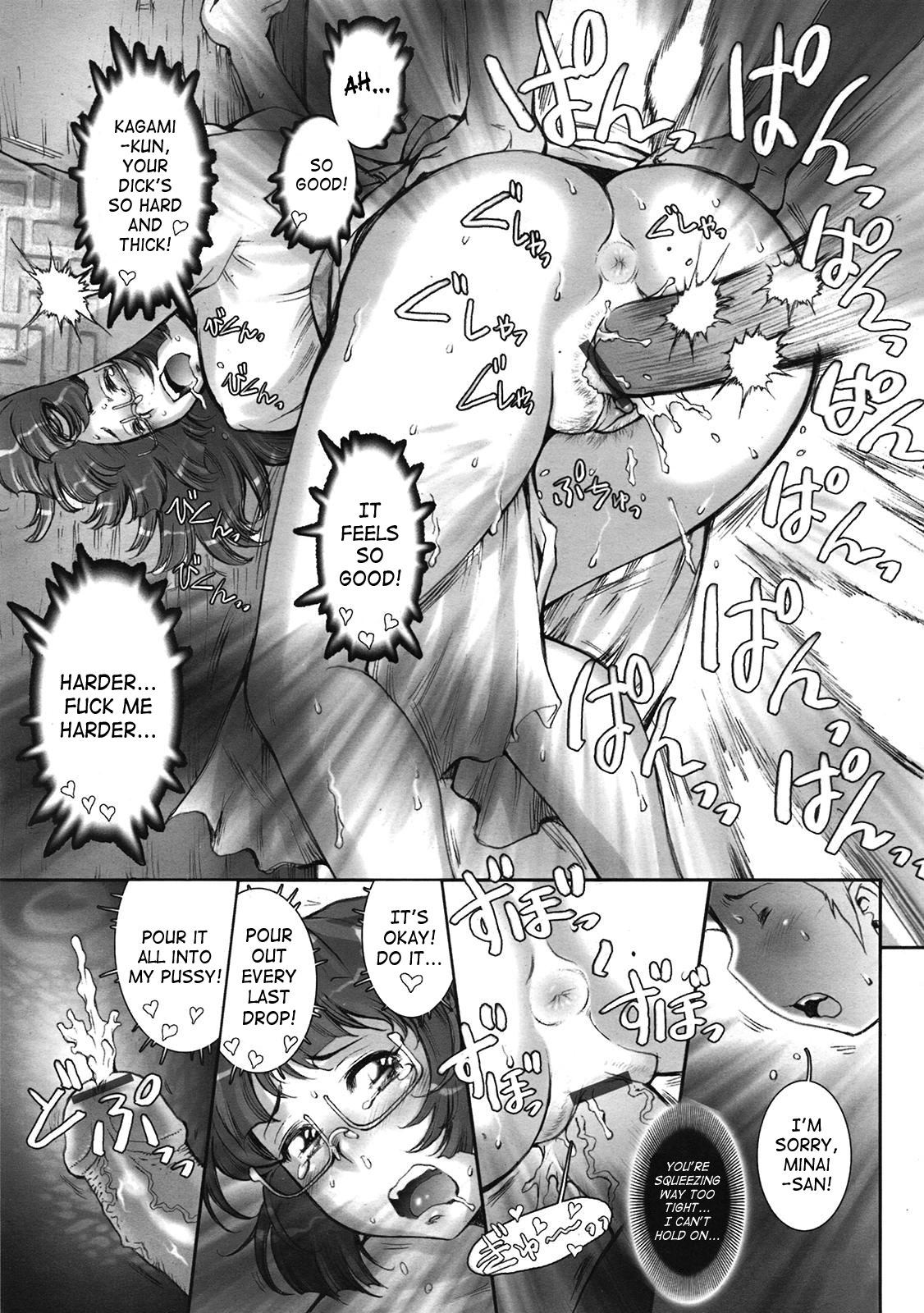 Pretty Cool Ch. 1-2 page 7 full