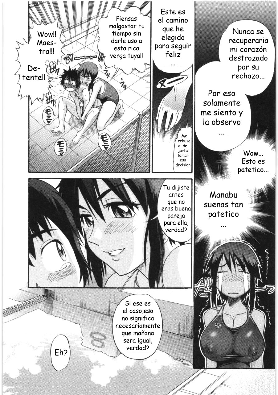 B-Chiku Ch.4 - Elegy page 4 full