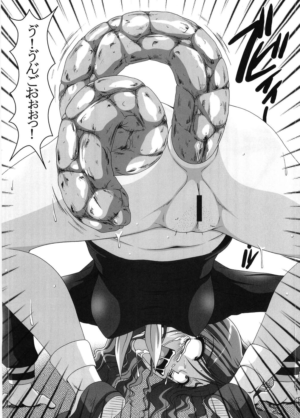 Kusogee 3 page 11 full