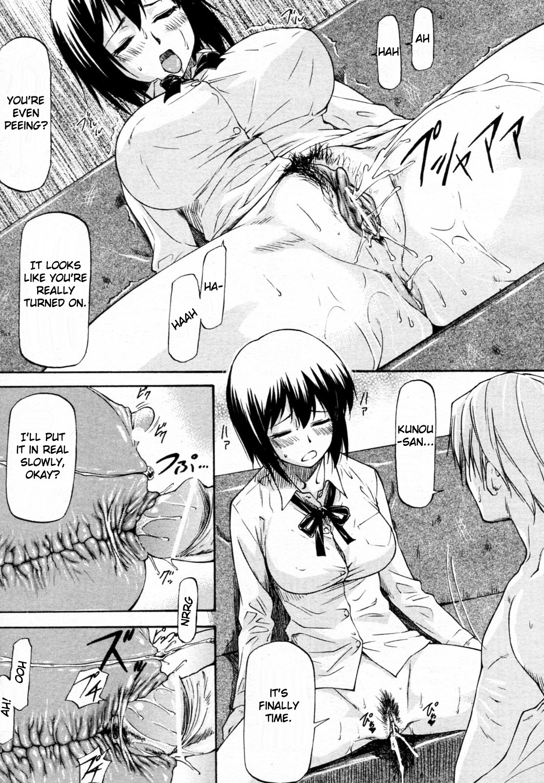 Yokorenbo page 11 full