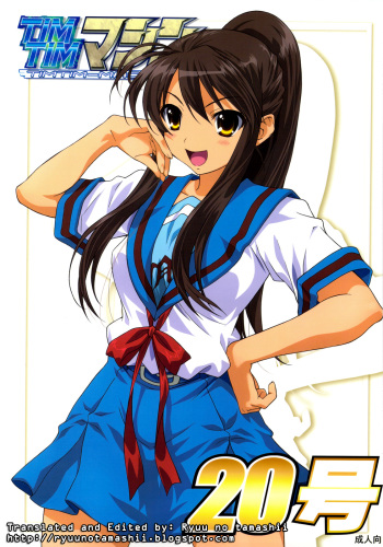 (C76) [TIMTIM Machine (Kazuma G-VERSION)] TIMTIM Machine 20-gou (Suzumiya Haruhi no Yuuutsu) [English] [RyuuNoTamashii] cover
