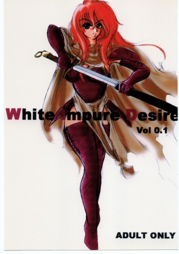 [Various] White Impure Desire Vol. 0.1 (Ikebukuro DPC/Dynamite PussyCat) cover