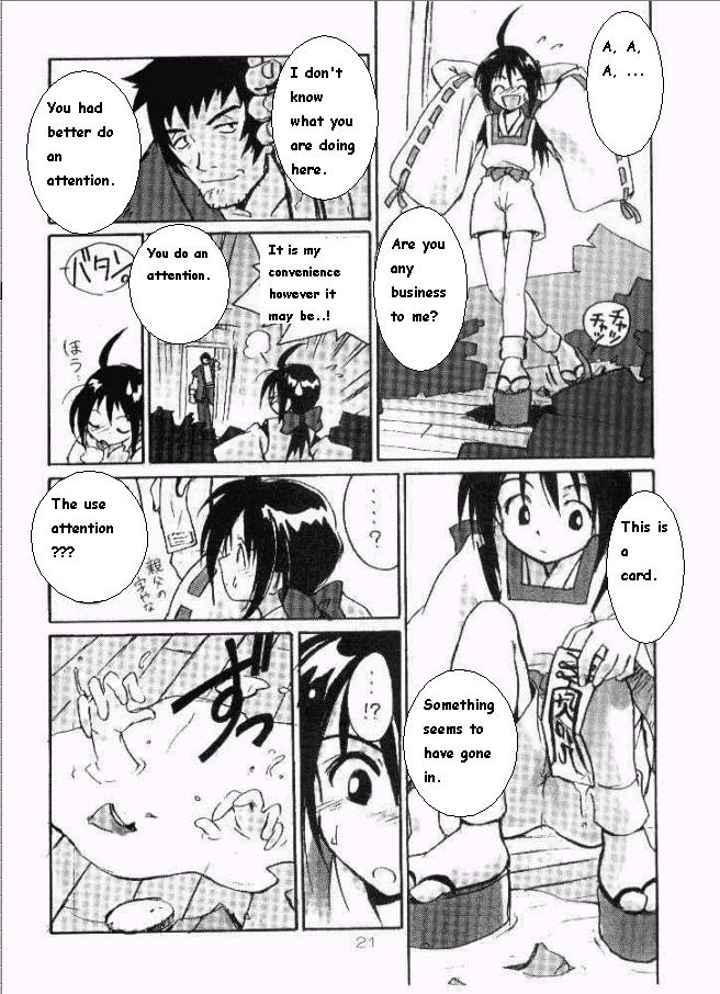 TOY page 2 full