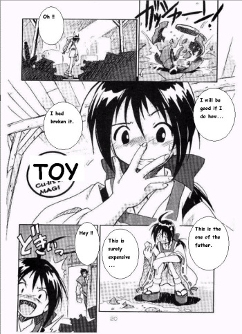 TOY [English] cover