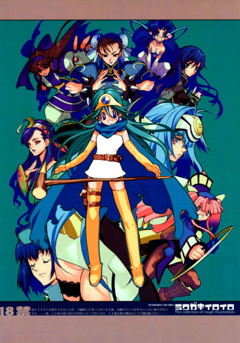 [Heroes Factory] Rakugaki Iro Iro (Various) cover