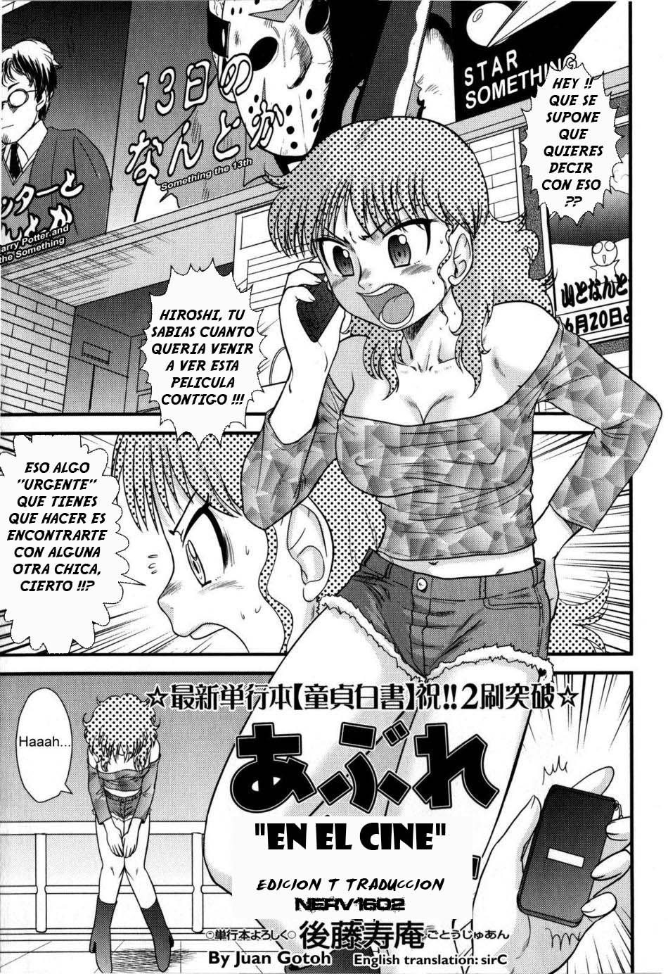 Abure Date page 1 full