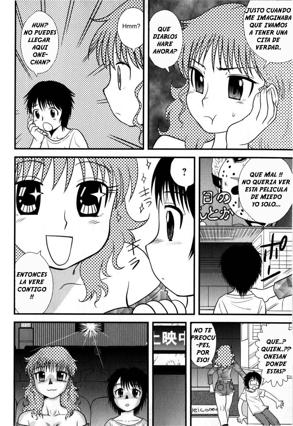 Abure Date page 2 full